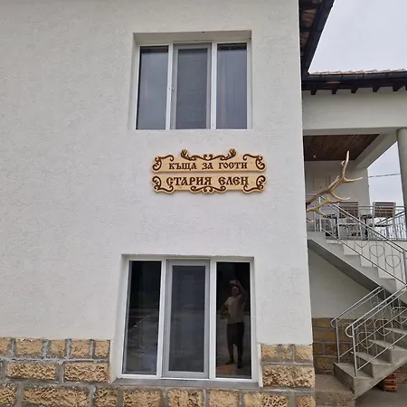 къща стария елен Krivina